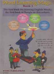 Word Learning Magic- S M Zakir Hussain